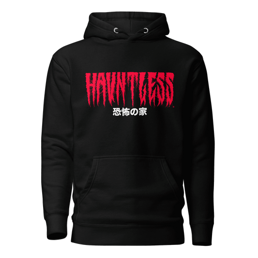 BRING FEAR HOME | LIMITED HOODIE